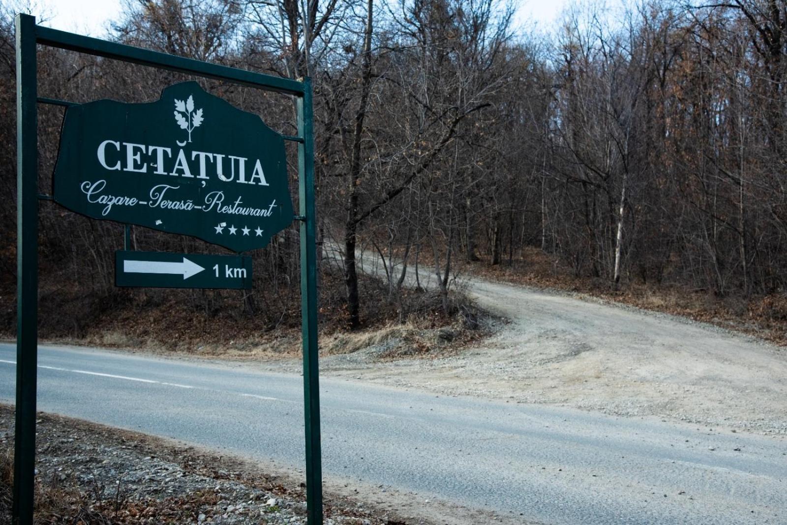 Cetatuia Hotel Magura  Exterior foto